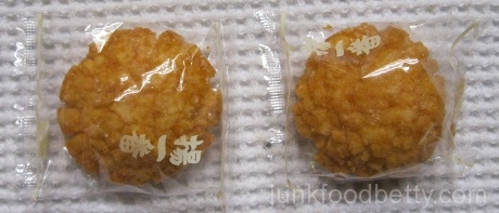 Unknown Asian Crackers Package